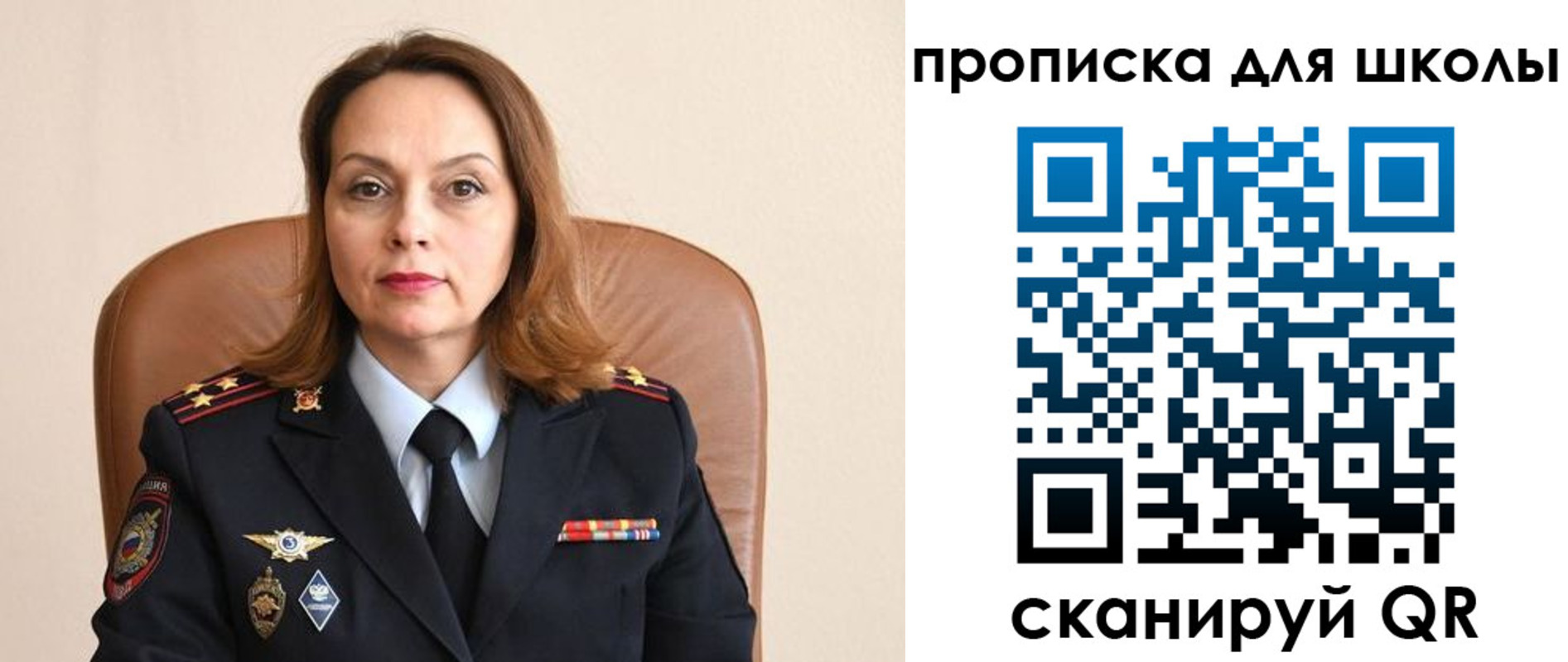 регистрация для дет. сада в Дедовске